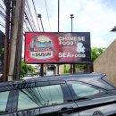 글로리팜 | 발리 신혼여행 Day 7 | 와룽 드 두순 점심 &amp; 쿤티 발리 스파 마사지 후기