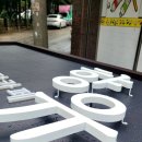 상담카페'향유'