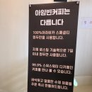 아임빈 진도점 네이버블로그