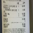 역삼1-102 | 강남 역삼동 맛집 육회바른연어 역삼점 솔직 배달 후기