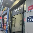 일산농협 로컬푸드직매장(자유로점) 이미지