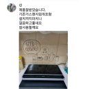[15주년-15,000원추가할인] 가스렌지도 쓰고___ 인덕션도 쓰고? 이미지