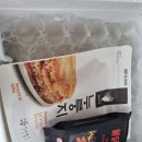 여사 | 누룽지 식혜 맛있는 추천ㅣ전통음료 하동 권여사 누룽지식혜 후기