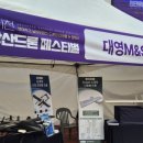 엠앤에스기획