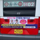 안병원헤어샵 네이버블로그