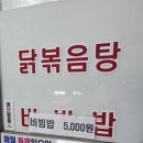민주네식당 - 안산시 상록구 | 민주네식당