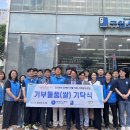 굿윌스토어함재