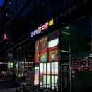 오서방닭개장 이미지