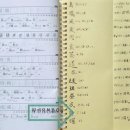 [야간]기초 일본어 이미지