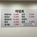 일산칼국수내손점