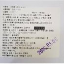 오동통 식품 이미지