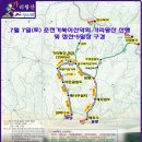 7월 7일(토) 정선 가리왕산 산행 및 정선 5일장 ① 이미지