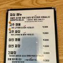 마랄유혹 이미지
