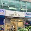맘앤도터 이미지