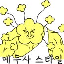 이가자헤어비스 서면삼정타워점 이미지