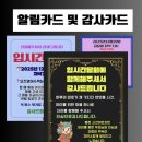 매곡중학교 | 울산북구중산동오즈영어수학논술학원 간담회 후기를 작성하며