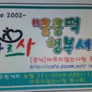 행복세상 이미지