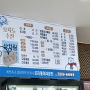 오륙도수산 이미지