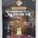 시원의료기 이미지