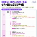 주식회사 토루 이미지