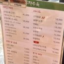우정수육 구로디지털단지역본점 이미지