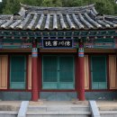 덕천사德川祠 이미지