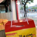 천년명가찰보리빵