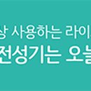 새터애협동조합 이미지