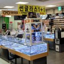 아이피아홈플러스논산점 이미지