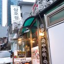 삼호정 이미지