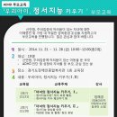 경기도장애인종합복지관 이미지