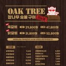 만복갈비 이미지