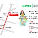 매탄공인중개사사무소 이미지