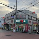 부광약국 이미지