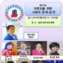 분당연세요양병원