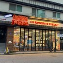 청라SK뷰아파트 맞은편~호수공원 횡단보도 | 치즈가 듬뿍 들어간 청라 피자 맛집, 라쿤피자 청라직영점