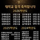 연세영어고려수학학원