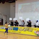 구룡포중학교 이미지