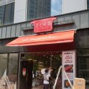 조선육회 이미지