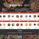 은평메디텍고등학교 이미지