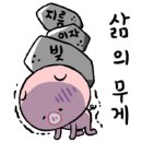 아해뜰 어린이집 이미지