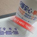 길손칼국수 이미지