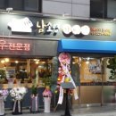 가마솥왕갈비탕 이미지