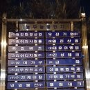 삼미물산 이미지