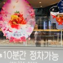 파리바게뜨 효자점 이미지