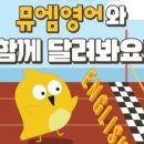 아임영어학원
