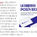 주식회사 열림 네이버블로그