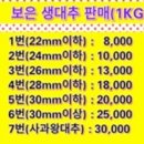왕별농장 네이버블로그