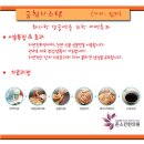 부천피부과-이제는 한발 앞서 나가자/기미잡티제거비용치료잘하는곳추천 이미지