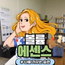 주식회사 네추럴웨이브